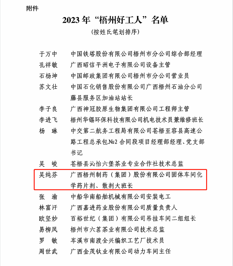 微信图片_20230506154450.png undefined